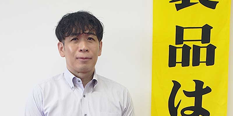 丸彦製菓株式会社